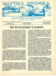 page next