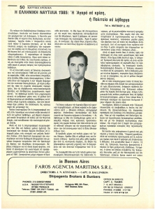 page prev