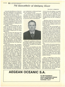 page prev