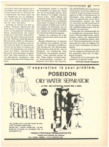 page prev