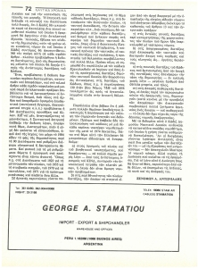 page next