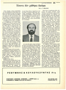 page prev