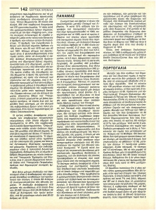 page prev