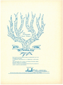 page next