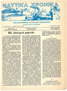 page prev