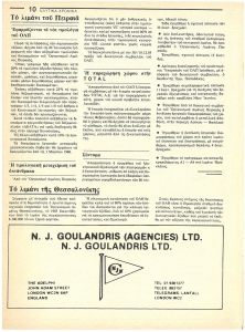 page prev