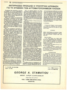 page next