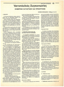 page prev