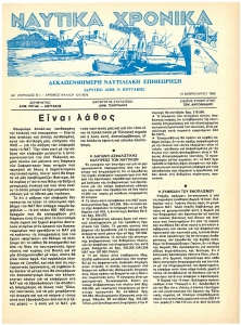page prev