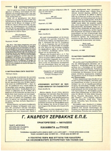 page prev
