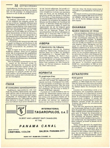 page next