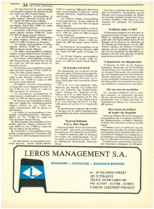 page next