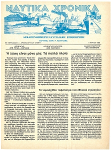 page prev