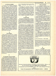 page next