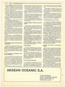 page prev