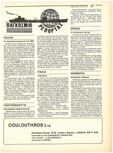 page prev