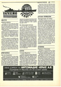 page next