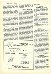 page prev