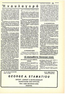 page next