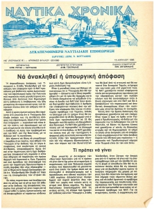 page next