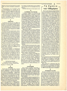 page prev