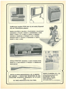 page prev