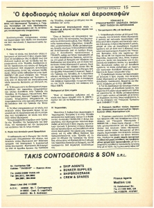 page prev