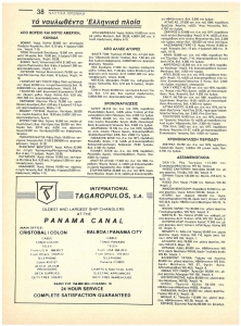 page prev