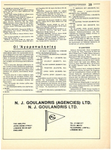 page prev