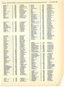 page prev