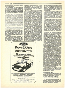 page prev
