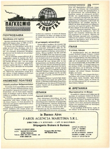 page prev