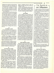 page prev