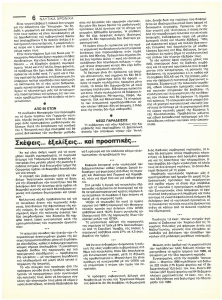 page prev