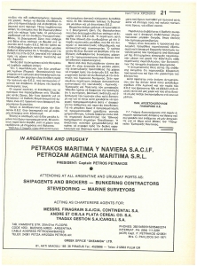 page prev