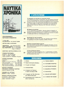 page prev