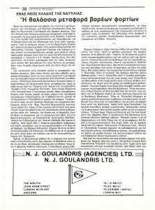 page prev