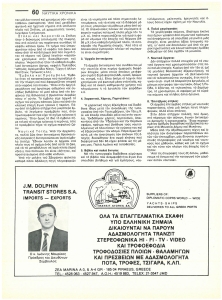 page prev