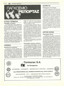 page prev