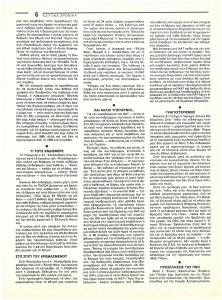 page next