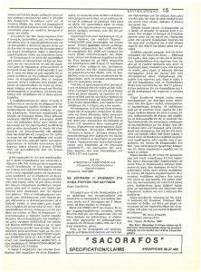 page prev