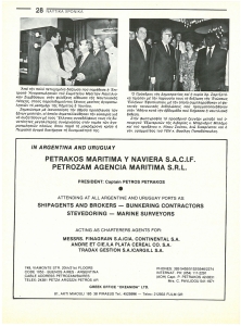 page prev