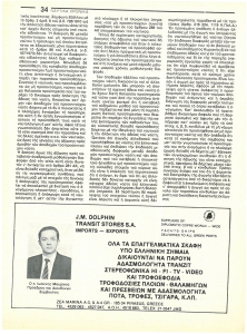 page prev