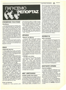 page prev