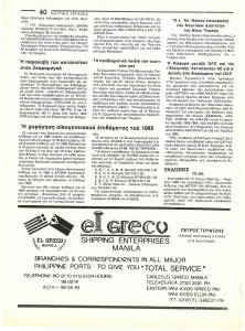 page prev