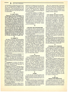 page prev