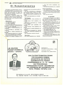 page prev