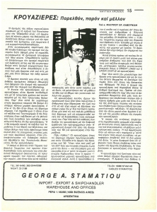 page prev
