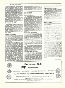 page prev