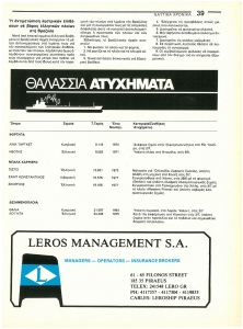 page prev